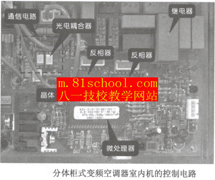 空调维修基础0012副本.jpg